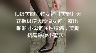 【大鸡巴探花】情趣房偷情小少妇，八爪椅上翻云覆雨，另类刺激娇喘呻吟不绝于耳连干两炮