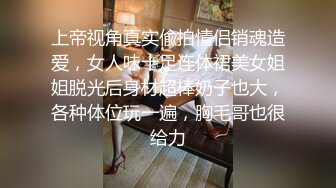 牛仔裤配大奶子哥哥们喜欢吗