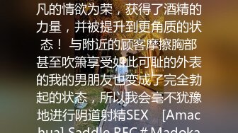 八块腹肌留学生被大屌金主在花园里操射(下) 