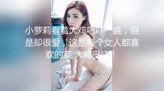 极品反差婊 超高颜值美女与男友性爱，会吃的骚女友让人心荡漾，无套缓缓插入爽翻天！ (1)