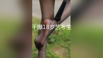 【新片速遞】 2022-5-22【呀难好花探】精瘦老哥探花骚女，情趣装丁字裤，扶着大屁股后入猛操