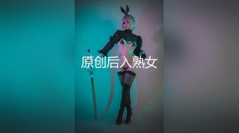 【新片速遞】【無水印--超清新片速遞】鞍山市聊了一周的妩媚熟女，化了妆风韵犹存哇~~风情万种的口活，喜欢吃鸡、三洞调教，爽死这晚年饥渴的阿姨了 14V！