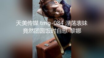 极品窈窕身材美少女 鸡蛋饼 白村衫吊带丝袜超给力 极爽抽插白色淫浆都出来了 中出内射蜜汁白虎1