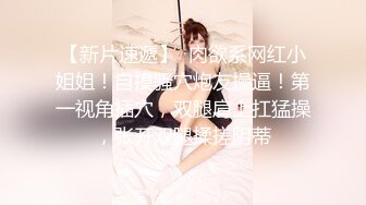 【专业男技师】SPA养生馆骚女全身精油按摩，镜头特写手指扣穴，水声哗哗浪叫，按摩床上来一发