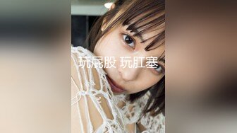 【新片速遞】  办公楼女厕全景偷拍多位美女职员的极品美鲍鱼