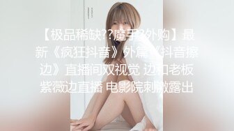 STP26854 蓝色短发新人小姐姐！甜美笑容苗条！黑丝美腿扣穴  从下往上视角插穴 双指插入猛扣 VIP0600