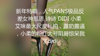 扣扣傳媒 91Fans QDOG018 反差蘿莉睡前服務 小敏兒