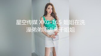 皇家华人 HJ-085 地下乐团潜规则 美乳主唱肉体交换表演机会