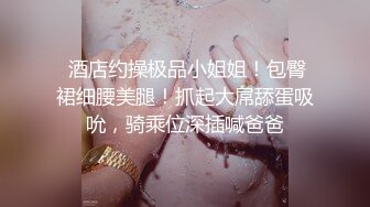 天美传媒最新出品TM0105流氓与少女在混混淫威下沉沦的少女自白-左莹梦