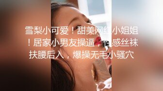 【最强反差??终极调教】绿帽性爱狂超级调教女奴甄选??御用性奴群P丰臀被打红 白虎骚逼被操肿 餐桌下口交换着操