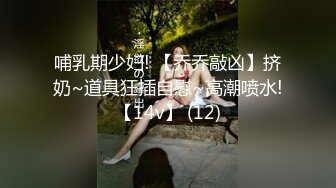 ED Mosaic林亦涵   舔屌 被无套无情爆操