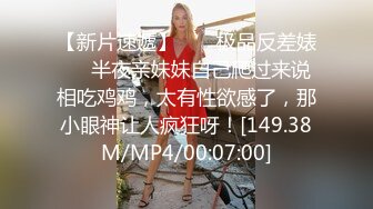 海角社区泡良大神野兽绅士爆操穿上JK制服的萝莉闺蜜，酥乳粉穴，极致诱惑