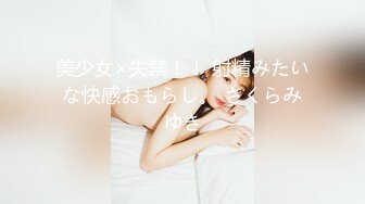 麻豆傳媒 MDSR0003-4 性,婚姻生活 EP4 激情和愛情的厘清 就喜歡他用粗魯的雞巴瘋狂操我-楚夢舒