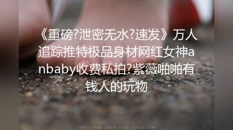 【极品露出❤️嫩模】豆瓣酱✿ 超人气秀人网女神 肛塞尾巴露B短裙 电影院尽情露出色诱放尿 真是大饱眼福刺激