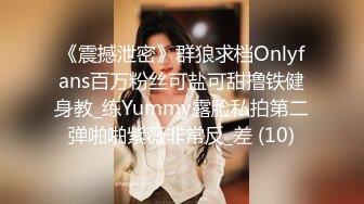 软糯甜美小淫娃极品反差小母狗〖bia叽兔〗JK小象震动棒插B跳舞 狐狸尾巴肛塞捆绑鞭打自我调教 极度淫骚 (3)