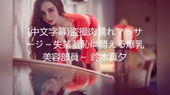 《顶级大师?精彩推荐》美女如云商场极限4K贴身抄底多位都市靓妹神秘裙底春光亮点多多外纯内骚丁字内微黄透明内裤当场看硬