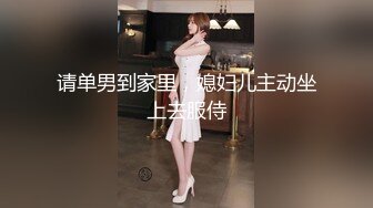 小母狗来姨妈，隔着内裤抠逼