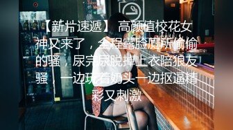 【山东酒店探花】周末约高价外围妹，相互按摩妹子喜笑颜开，翘臀长腿美乳观音坐莲日得妹子爽翻