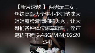 FC2PPV 3435340 【無修正/逆3P】「こんなの…初めて…」〇〇学園女子大学同級生の２人をホテル連れ込み。総尺７７分中年チンポを奪い合い至高逆3Pハーレム。美乳・美脚・くびれの絶品ボディで魅せる！