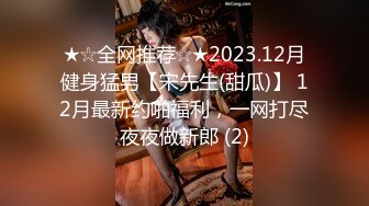 ⚫️⚫️宅男女神福利！极品百变萝莉型嫩妹反差婊【小余】COS甄姬-游园惊梦，多节大头水晶棒紫薇惨叫