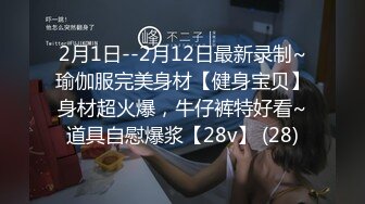 ★☆极品流出☆★龟奴老公鸡巴不行想把老婆送给兄弟玩❤️喜欢看着老婆被别的男人操.mp4