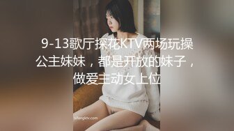 3/20最新 性瘾的解药迷情兄妹不伦之夜色气逼人浮想联翩林嫣VIP1196