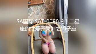 SP站 极品娇嫩小美女dumpling【151V】 (55)