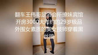 【新片速遞】2022-2-25【柒探长】无套内射良家美妞，黑丝高跟鞋，带上项圈调情，美女很喜欢吃JB，69舔骚逼，骑乘后入爆插