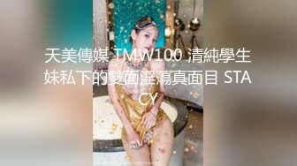 【萝莉女神童颜巨乳】极品反差婊Mei闺蜜『小玲儿』最新性爱私拍 极品反差换装啪啪连续精液内射 高清720P原版 (3)