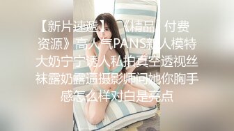 ★☆《最新流出露出女神》★☆极品大长腿苗条身材阴钉骚妻【金秘书】福利3，公园超市各种人前露出放尿啪啪紫薇，相当过瘾《最新流出露出女神》极品大长腿苗条身材阴钉骚妻【金秘书】福利3，公园超市各种人前露出放尿啪啪紫薇，相当过瘾 (7)