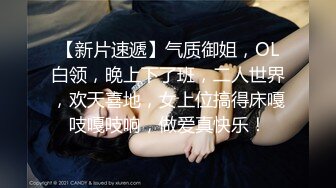 极淫萝莉【小小一菠萝】18岁小嫩逼~给炮友狂操~骚少女玩道具双插肛交【23V】  (5)