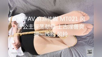 MIDV-811 迷昏巨乳女教師大姦輪姦幹成性奴天天插還...(AI破壞版)