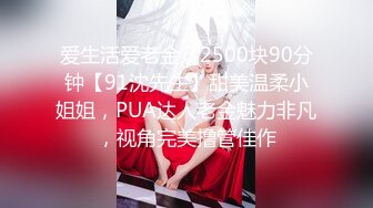 STP30754 G奶女神【违规昵称】 气质美女  自慰秀  身材叫声销魂 一场赚了大把钱，极品人人爱