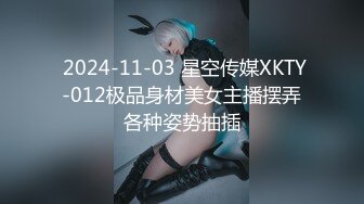 《台湾情侣泄密》好兄弟跟女友大战的私密影片被我偷出来卖