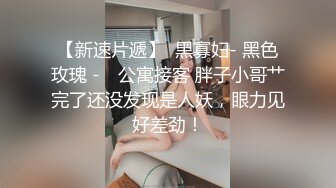 ✿萝莉女神✿白虎萝莉女友▌粉色情人▌网丝蜜汁鲍鱼小女仆