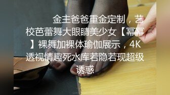 会一字马的年轻御姐,活好翘起屁股舔屌,后入抽插猛操一脸享受