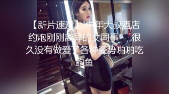 精东影业 JD133 女实习生的抉择