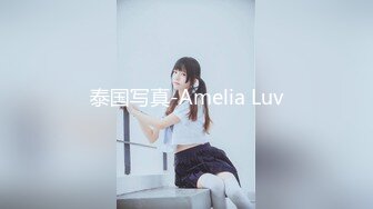 泰国写真-Amelia Luv