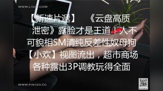 1/7最新 眼镜靓妹长裤里还穿个肉丝裤袜没想到下面毛这么多VIP1196