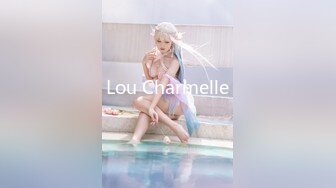 Lou Charmelle