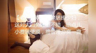 性感熟妇【苍井潮吹姬】清秀人妻~旗袍丝袜~跳蛋狂震~无套狂干【20V】 (19)