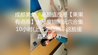 【下】小表弟18岁的成人礼 带他来洗浴中心开苞～