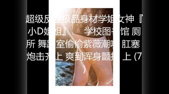 《震撼?网红私拍?泄密》群狼求档Onlyfans百万粉丝可盐可甜撸铁健身教练Yummy露脸私拍~啪啪紫薇COSER非常反差