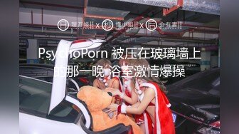 STP23734 女仆装美腿肥臀网红骚女  跪地翘起等待被主人操  丁字裤勒着美穴  舔屌吸吮按头插嘴很淫荡 后入大屁股颜射 VI