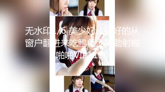 【极品萝莉2022最新588资源】推特@吃定你『奶萝喵』一线天粉红嫩B  骚话连篇 罕见露点露脸 超嫩萝莉 极品啪啪 (1)