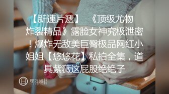 推特新人极品长腿苗条烧婊子【橙子橙子】VIP福利私拍，丝袜塞逼道具疯狂紫薇高潮流水，特写镜头视觉盛宴 (6)