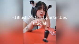 -18lust.24.03.11.parker.best.facial