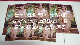 【极品女神顶级啪啪】秀人极品网红『周于希』最新顶级大尺度剧情 出差被同事强上 双人运动堪比AV (1)