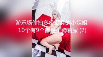 ❤️❤️19清纯学生妹，出租屋和小男友爱爱，舌吻调情，吊带黑丝美臀，后入骑乘姿势，妹妹还很会玩