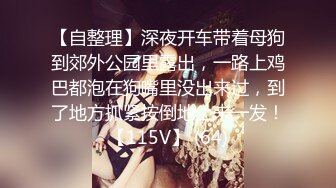 清純白嫩小仙女小姐姐『萌之乖乖』COS性感女_被反殺，被雞巴各種玩弄 操的淫相畢露